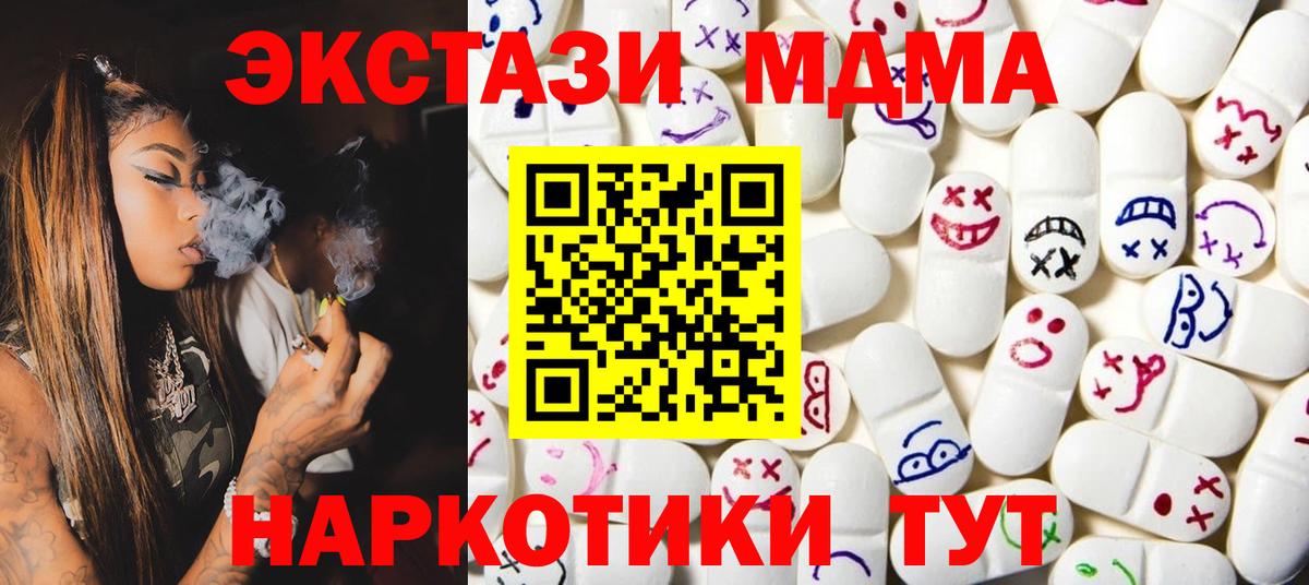 Экстази ешки  Вход с VPN  Ecstasy  МЕГА tor  Зерноград  Экстази ешки 
