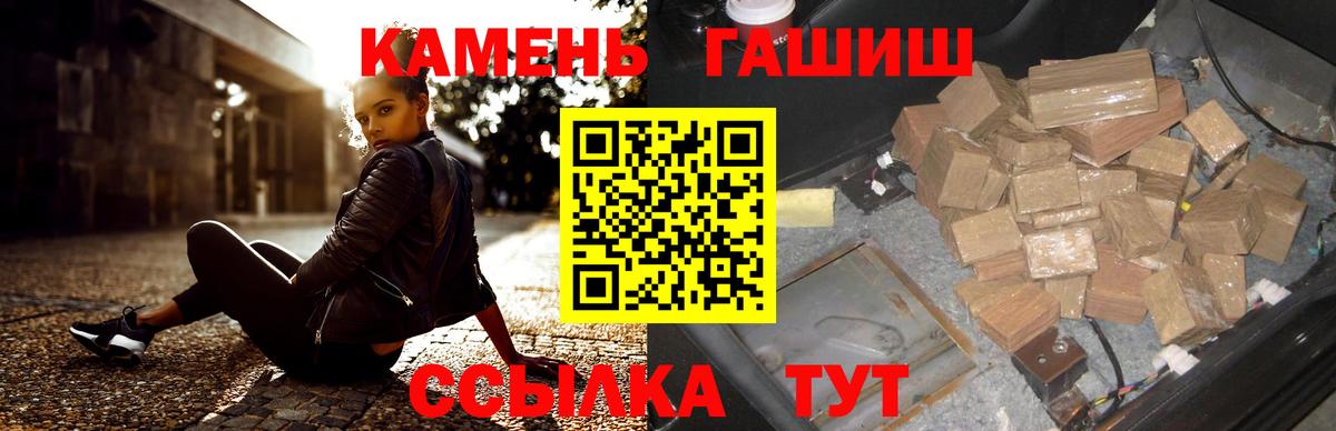 ГАШ гарик Зерноград