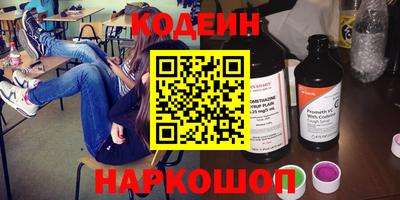 синтетический гашиш Беслан
