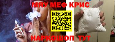 тгк Берёзовский