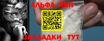 трава Бийск
