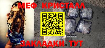 тгк Берёзовский