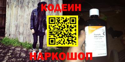 синтетический гашиш Беслан