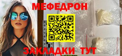 синтетический гашиш Беслан