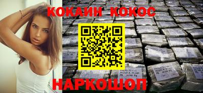 синтетический гашиш Беслан