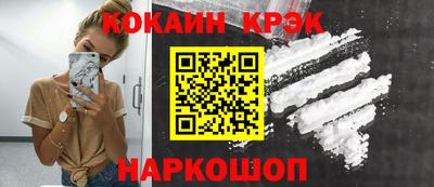 героин Железноводск