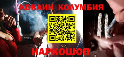 синтетический гашиш Беслан