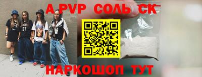 синтетический гашиш Беслан