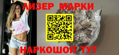 синтетический гашиш Беслан