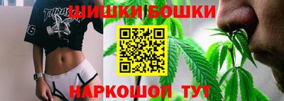 синтетический гашиш Беслан