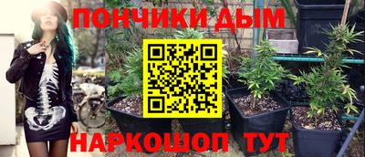 трава Бийск