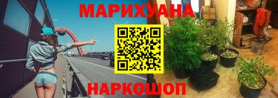 синтетический гашиш Беслан