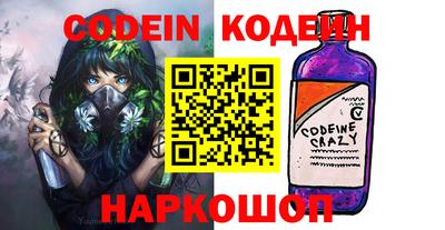 синтетический гашиш Беслан