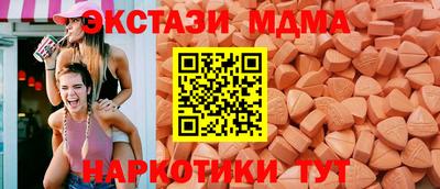 трава Бийск