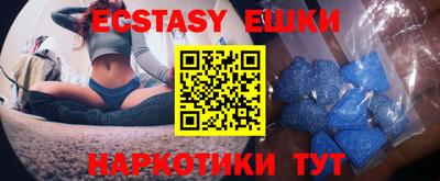 тгк Берёзовский