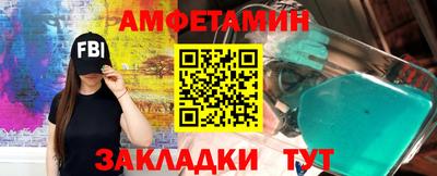 трава Бийск