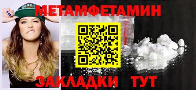 тгк Берёзовский
