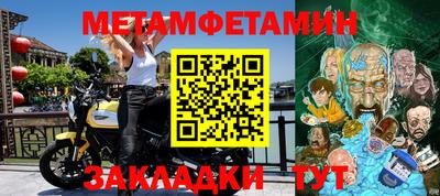 трава Бийск