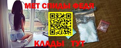 трава Бийск