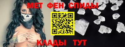 трава Бийск