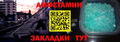 синтетический гашиш Беслан