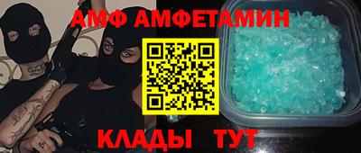 тгк Берёзовский