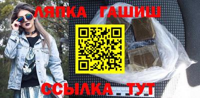 трава Бийск