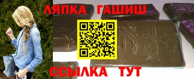 трава Бийск