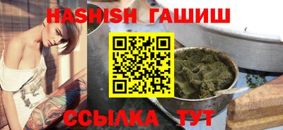 трава Бийск