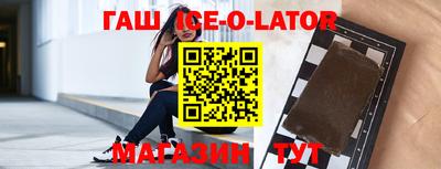 трава Бийск