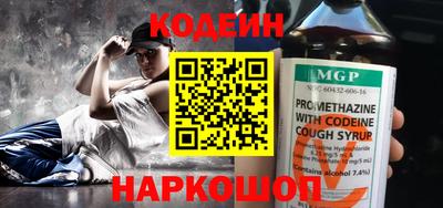 синтетический гашиш Беслан