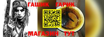 синтетический гашиш Беслан