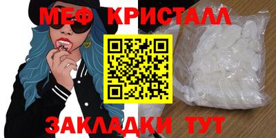 тгк Берёзовский