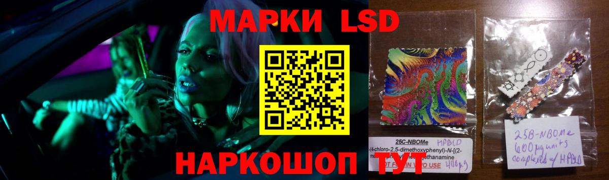 ЛСД экстази кислота  LSD-25 экстази кислота  Вход с VPN  Зерноград 