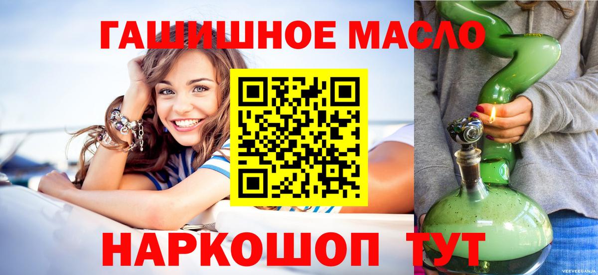 ЭКСТАЗИ  Вход с VPN  Каннабис  Зерноград  Купить наркотик  КОКАИН  Гашиш  LSD-25  ГАШИШ  Меф  