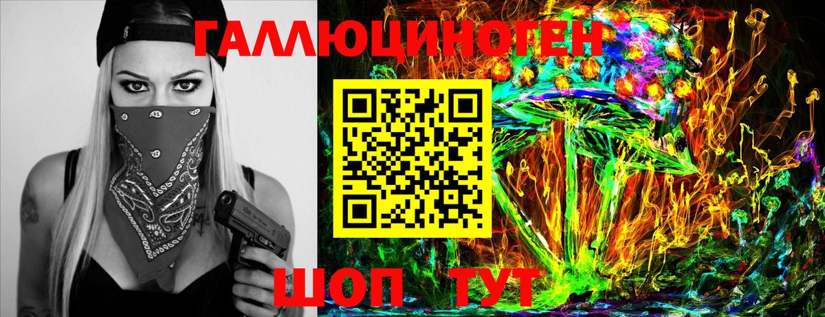 Зерноград  Псилоцибиновые грибы GOLDEN TEACHER  Галлюциногенные грибы GOLDEN TEACHER  Вход с VPN 