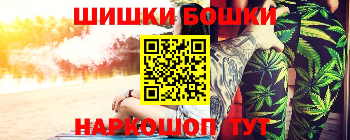 Бошки марихуана гибрид Зерноград