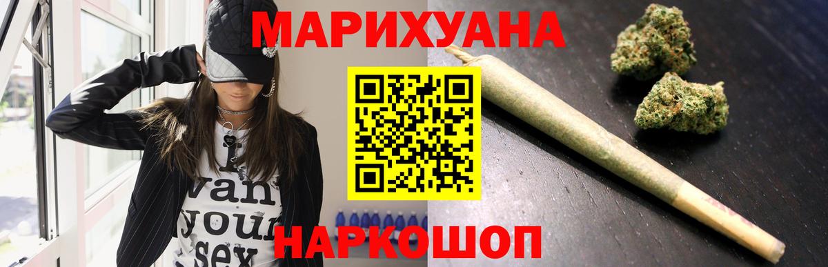 Каннабис VHQ  Вход с VPN  Зерноград  Бошки марихуана AK-47 